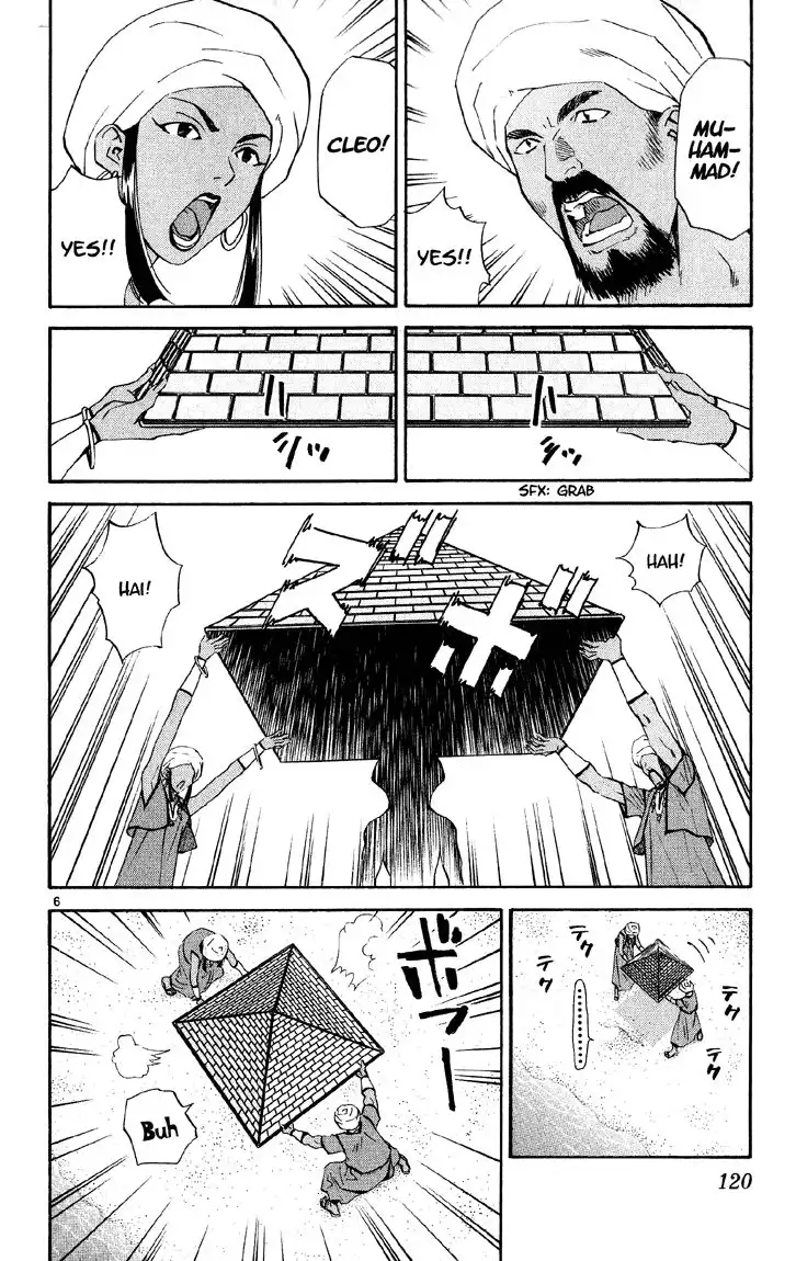 Yakitate Japan Chapter 75 7